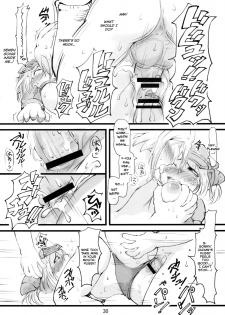 (C76) [Urakaryu (Ibukichi)] Gokujyou Zazamibon (Monster Hunter) [English] [YQII] - page 29
