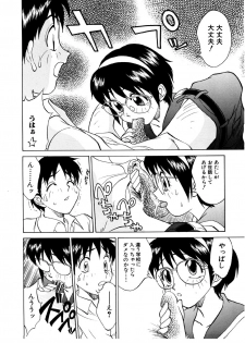 [Nankin Maachan] Summer Days - page 37