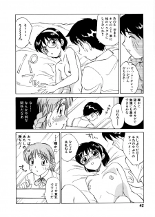 [Nankin Maachan] Summer Days - page 43