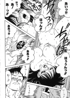[Chachaki Noriyuki] Soko ga Kayui no - page 19