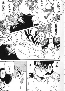 [Chachaki Noriyuki] Soko ga Kayui no - page 38