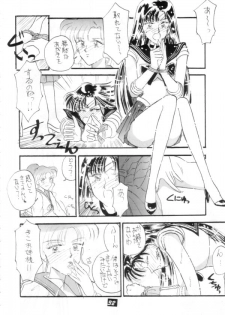 [PROJECT HARAKIRI] Kaishaku V (Oh! My Goddess, Sailor Moon) - page 31