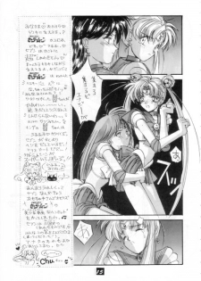 [PROJECT HARAKIRI] Kaishaku V (Oh! My Goddess, Sailor Moon) - page 14