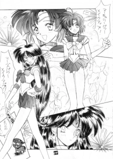[PROJECT HARAKIRI] Kaishaku V (Oh! My Goddess, Sailor Moon) - page 8