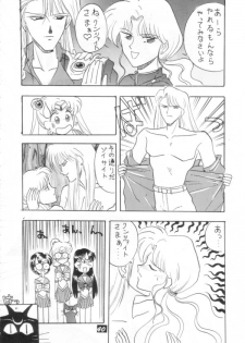 [PROJECT HARAKIRI] Kaishaku V (Oh! My Goddess, Sailor Moon) - page 39
