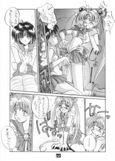 [PROJECT HARAKIRI] Kaishaku V (Oh! My Goddess, Sailor Moon) - page 15