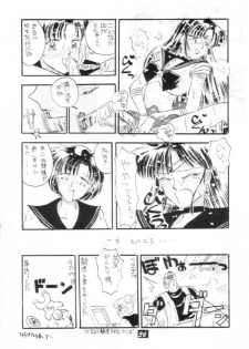 [PROJECT HARAKIRI] Kaishaku V (Oh! My Goddess, Sailor Moon) - page 35