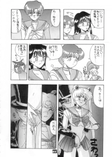 [PROJECT HARAKIRI] Kaishaku V (Oh! My Goddess, Sailor Moon) - page 45