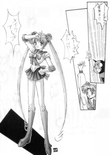 [PROJECT HARAKIRI] Kaishaku V (Oh! My Goddess, Sailor Moon) - page 7