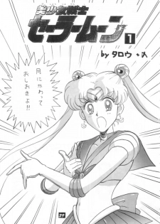 [PROJECT HARAKIRI] Kaishaku V (Oh! My Goddess, Sailor Moon) - page 38