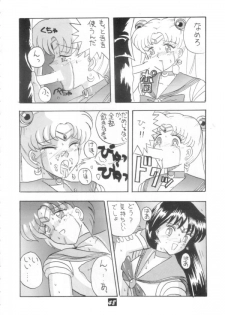 [PROJECT HARAKIRI] Kaishaku V (Oh! My Goddess, Sailor Moon) - page 47