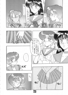 [PROJECT HARAKIRI] Kaishaku V (Oh! My Goddess, Sailor Moon) - page 41
