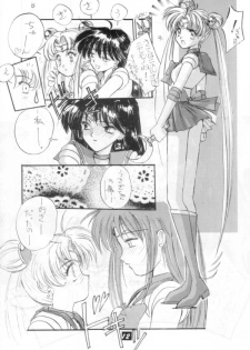 [PROJECT HARAKIRI] Kaishaku V (Oh! My Goddess, Sailor Moon) - page 11