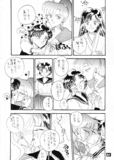 [PROJECT HARAKIRI] Kaishaku V (Oh! My Goddess, Sailor Moon) - page 29