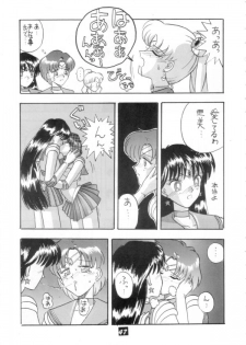 [PROJECT HARAKIRI] Kaishaku V (Oh! My Goddess, Sailor Moon) - page 46
