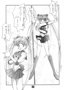 [PROJECT HARAKIRI] Kaishaku V (Oh! My Goddess, Sailor Moon) - page 9
