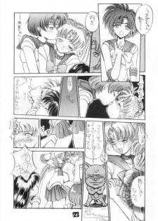 [PROJECT HARAKIRI] Kaishaku V (Oh! My Goddess, Sailor Moon) - page 13