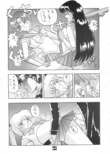 [PROJECT HARAKIRI] Kaishaku V (Oh! My Goddess, Sailor Moon) - page 48