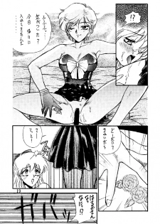 (C46) [Robazoku (Yumesaki Itsumi)] Bakatopia 3 (Bishoujo Senshi Sailor Moon) - page 18