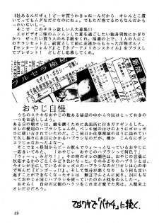(C46) [Robazoku (Yumesaki Itsumi)] Bakatopia 3 (Bishoujo Senshi Sailor Moon) - page 48