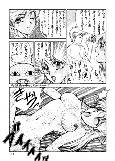 (C46) [Robazoku (Yumesaki Itsumi)] Bakatopia 3 (Bishoujo Senshi Sailor Moon) - page 9