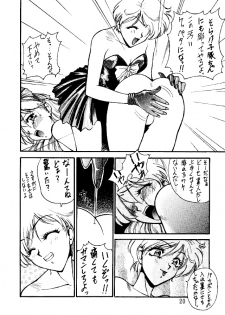 (C46) [Robazoku (Yumesaki Itsumi)] Bakatopia 3 (Bishoujo Senshi Sailor Moon) - page 19