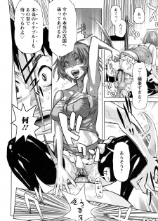 [Kira Hiroyoshi] Musou Sentai Itemaunjya - page 49