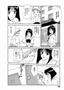 [Nagashima Hatsumi] LITTLE SISTER 2 - page 19