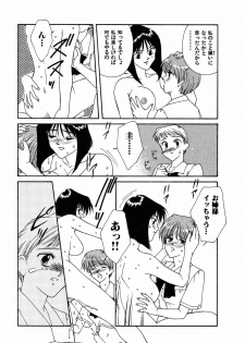 [Nagashima Hatsumi] LITTLE SISTER 2 - page 28