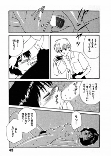 [Nagashima Hatsumi] LITTLE SISTER 2 - page 46