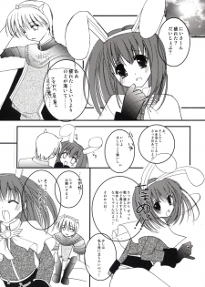 (C64) [LightRight (Natsukawa Sarasa)] Ako-tan Kishi-tan no Jijou ~Kabe Suru Gawa to Kabe Sareru Gawa no Kankei~ (Ragnarok Online) - page 8