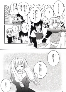 (C64) [LightRight (Natsukawa Sarasa)] Ako-tan Kishi-tan no Jijou ~Kabe Suru Gawa to Kabe Sareru Gawa no Kankei~ (Ragnarok Online) - page 13