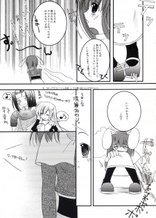 (C64) [LightRight (Natsukawa Sarasa)] Ako-tan Kishi-tan no Jijou ~Kabe Suru Gawa to Kabe Sareru Gawa no Kankei~ (Ragnarok Online) - page 9
