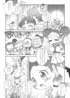 [Seibun Muchousei] 3x3 (Ojamajo Doremi) - page 6
