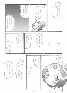 [Seibun Muchousei] 3x3 (Ojamajo Doremi) - page 20