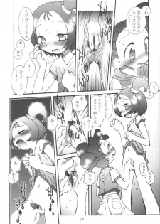 [Seibun Muchousei] 3x3 (Ojamajo Doremi) - page 16