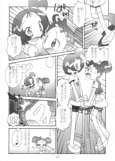 [Seibun Muchousei] 3x3 (Ojamajo Doremi) - page 11