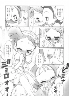 [Seibun Muchousei] 3x3 (Ojamajo Doremi) - page 28