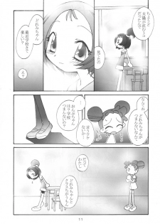 [Seibun Muchousei] 3x3 (Ojamajo Doremi) - page 10
