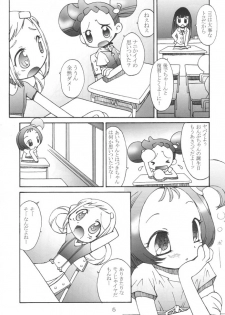 [Seibun Muchousei] 3x3 (Ojamajo Doremi) - page 4