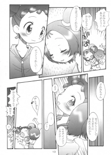 [Seibun Muchousei] 3x3 (Ojamajo Doremi) - page 12
