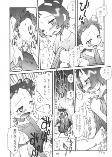 [Seibun Muchousei] 3x3 (Ojamajo Doremi) - page 18