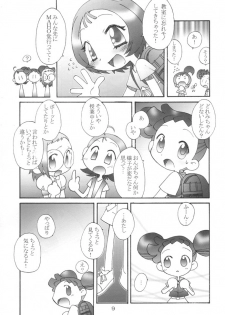 [Seibun Muchousei] 3x3 (Ojamajo Doremi) - page 8