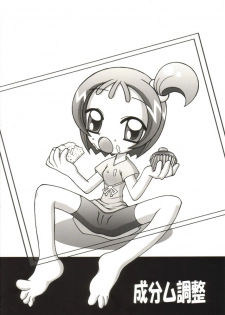 [Seibun Muchousei] 3x3 (Ojamajo Doremi) - page 33