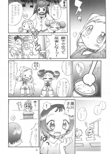 [Seibun Muchousei] 3x3 (Ojamajo Doremi) - page 5