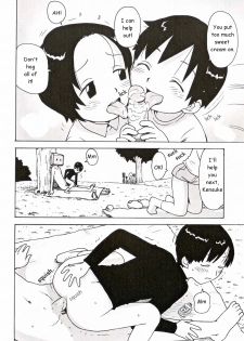 [Karma Tatsurou] Oyatsumen | Snack Men (Shounen Ai No Bigaku 16 The Bokura no Ensoku) [English] [l0l1c0n666] - page 5