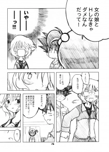 [Ukkaridou] Nanaka No Mahou de (Nanaka6／17) - page 15