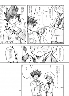[Ukkaridou] Nanaka No Mahou de (Nanaka6／17) - page 16