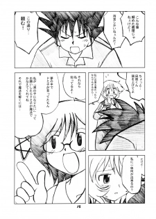 [Ukkaridou] Nanaka No Mahou de (Nanaka6／17) - page 14