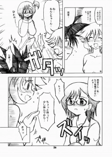 [Ukkaridou] Nanaka No Mahou de (Nanaka6／17) - page 25